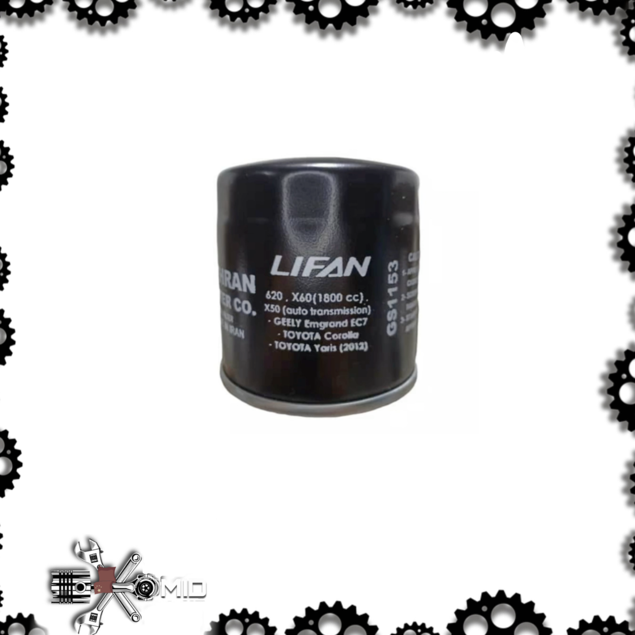 فیلتر روغن لیفان 620